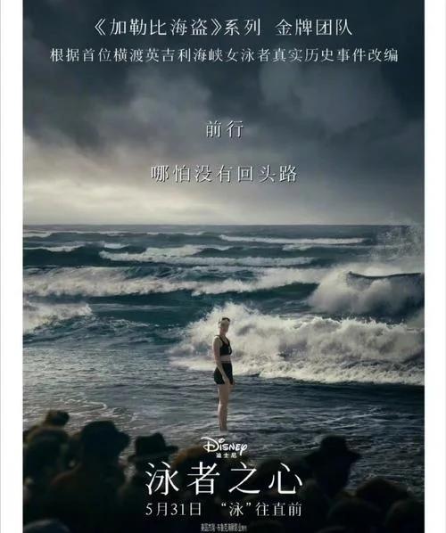 August debut (August debut movie explanation)